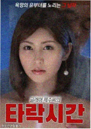 剧集城市回声封面图